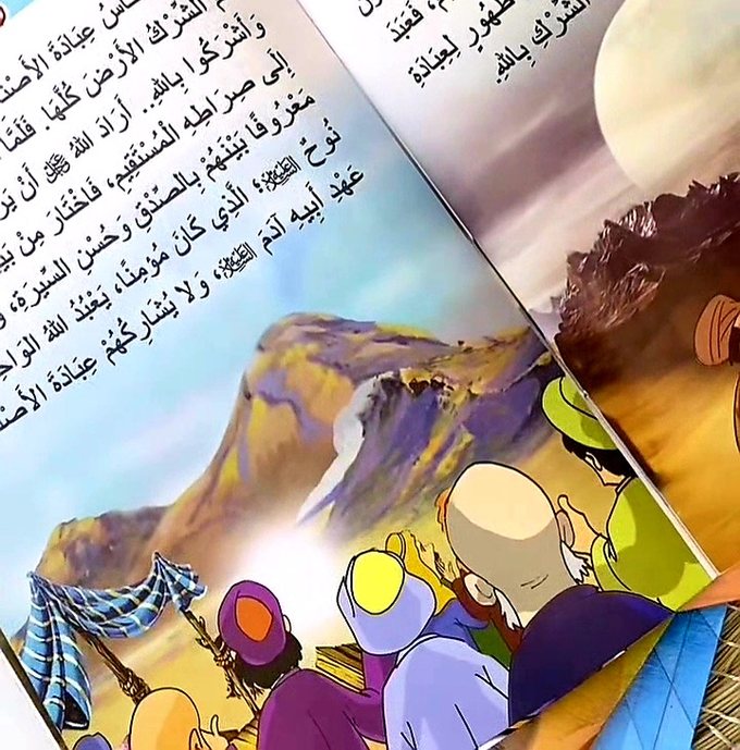 أربعون قصة دينية للأطفال المسلمين في أوروبا