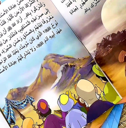أربعون قصة دينية للأطفال المسلمين في أوروبا